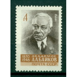 USSR 1970 - Y & T n. 3660 - Alexander Baykov