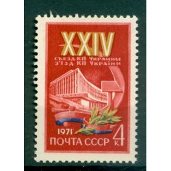 USSR 1971 - Y & T n. 3694 - Ukrainian Communist Party