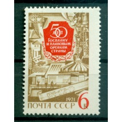 URSS 1971 - Y & T n. 3695 - Plan d'Etat