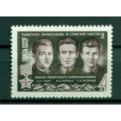 URSS 1971 - Y & T n. 3696 - Eroi dell'Unione sovietica