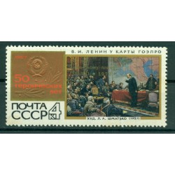 USSR 1970 - Y & T n. 3658 - GOELRO plan