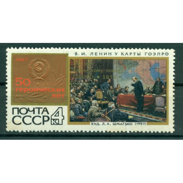 URSS 1970 - Y & T n. 3658 - Piano GOELRO