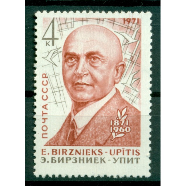 USSR 1971 - Y & T n. 3712 - Birznieks-Upitis
