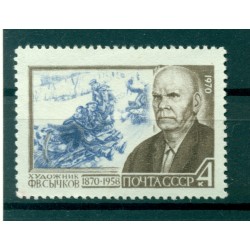 URSS 1970 - Y & T n. 3585 - Sychev