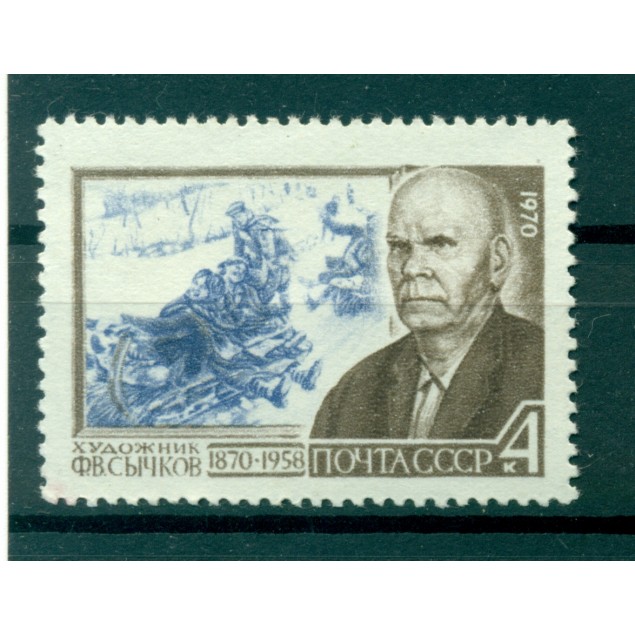 URSS 1970 - Y & T n. 3585 - Sychev