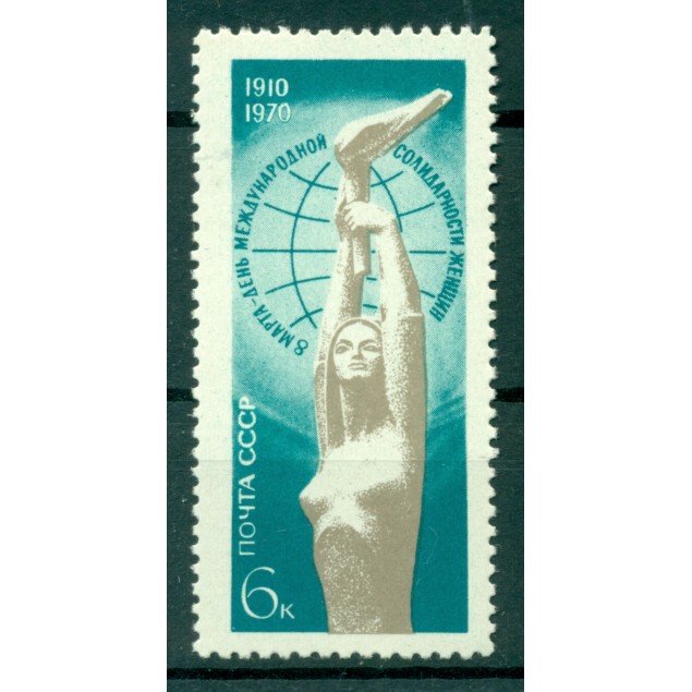 URSS 1970 - Y & T n. 3589 - Giornata internazionale della Donna