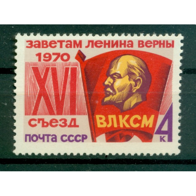USSR 1970 - Y & T n. 3631 - Komsomols