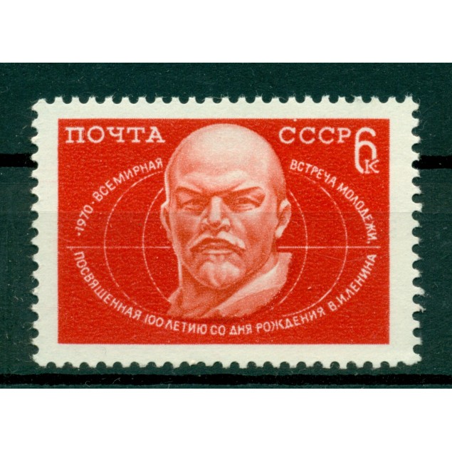 USSR 1970 - Y & T n. 3633 - Lenin