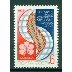 URSS 1973 - Y & T n. 3977 - Congresso mondiale delle forze di pace