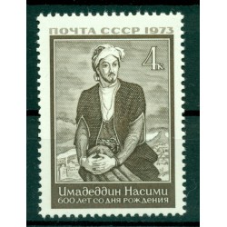 URSS 1973 - Y & T n. 3968 - I. Nassimi