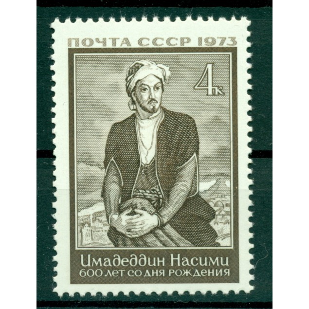 USSR 1973 - Y & T n. 3968 - I. Nassimi