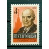 URSS 1973 - Y & T n. 4003 - Alla memoria d'Ivan Petrovsky