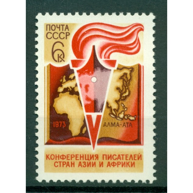 URSS 1973 - Y & T n. 3961 - 5° conferenza degli scrittori d'Asia e d'Africa