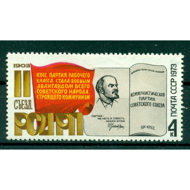 URSS 1973 - Y & T n. 3944 - POSDR