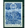URSS 1973 - Y & T n. 3938 - Repubblica di Buriazia
