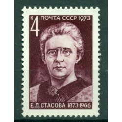 URSS 1973 - Y & T n. 3978 - Helena Dmitrievna Stassova