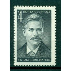USSR 1973 - Y & T n. 3906 - Ivan Babushkin