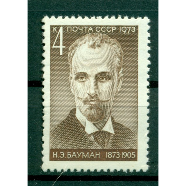 URSS 1973 - Y & T n. 3923 - H. Bauman