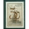 Russie - USSR 1973 - Michel n. 4084 - 30e anniversaire de l'ouverture du blocus