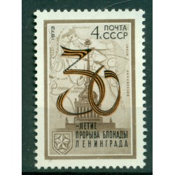 USSR 1973 - Y & T n. 3905 - 30th anniversary of the end of the siege of Leningrad