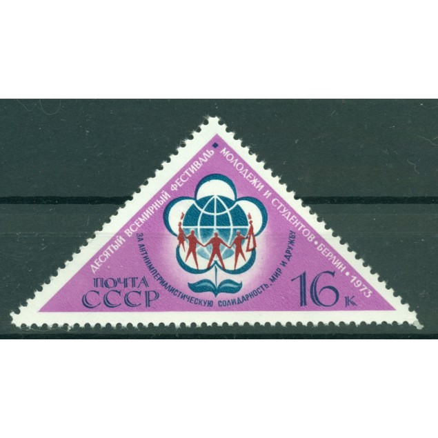 URSS 1973 - Y & T n. 3922 - Festival della gioventù e degli studenti