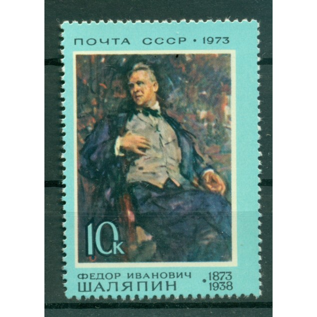 URSS 1973 - Y & T n. 3915 - Feodor Chaliapin