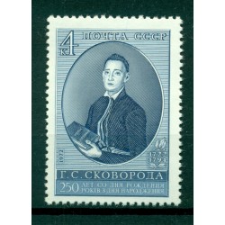 URSS 1972 - Y & T n. 3893 - Gregory Skovoroda