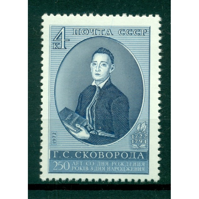 URSS 1972 - Y & T n. 3893 - Gregory Skovoroda