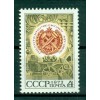 URSS 1972 - Y & T n. 3895 - Museo politecnico di Mosca