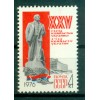 URSS 1976 - Y & T n. 4224 - Partito comunista ucraino
