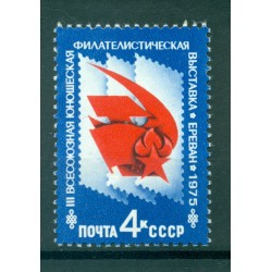 URSS 1975 - Y & T n. 4190 - Esibizione filatelica giovanile di Yerevan