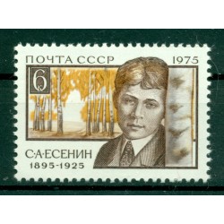 USSR 1975 - Y & T n. 4186 - Sergei Yesenin