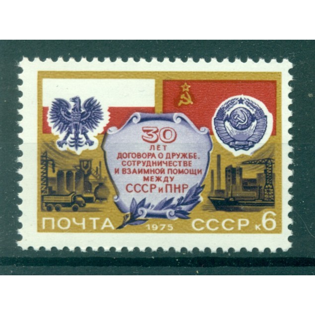 URSS 1975 - Y & T n. 4151 - Trattato tra l'URSS e la Polonia