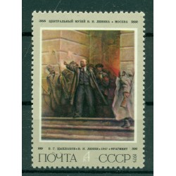 USSR 1975 - Y & T n. 4134 - Lenin