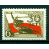 URSS 1974 - Y & T n. 4055 - République Polonaise