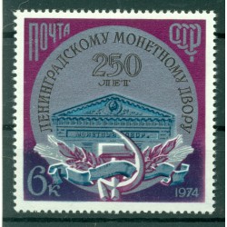 USSR 1974 - Y & T n. 4108 - Leningrad Mint