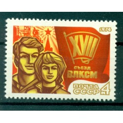 URSS 1974 - Y & T n. 4029 - Gioventù comunista leninista