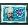 URSS 1974 - Y & T n. 4037 - 5° concorso internazionale Tchaikovsky