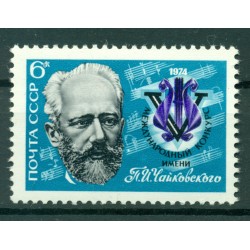 URSS 1974 - Y & T n. 4037 - 5° concorso internazionale Tchaikovsky