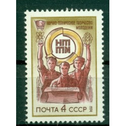 USSR 1974 - Y & T n. 4017 - Journal of Art, Science and Technique of Youth