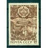 USSR 1974 - Y & T n. 4011 - Nakhchivan Republic