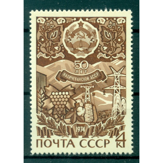 URSS 1974 - Y & T n. 4011 - Repubblica di Naxçivan