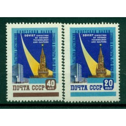 URSS 1959 - Y & T n. 2189/90 - Exposition de la science soviétique