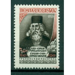 USSR 1959 - Y & T n. 2163 -  Sulkhan-Saba Orbeliani