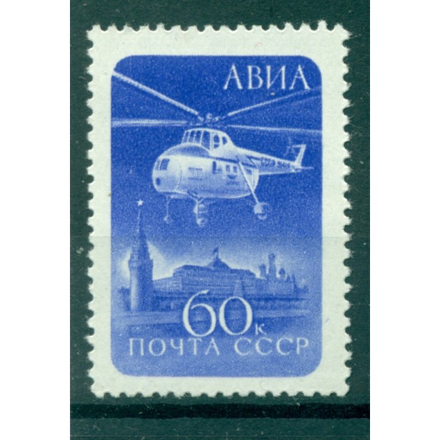 USSR 1960 - Y & T n. 112 air mail - Helicopter over the Kremlin