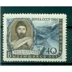 URSS 1960 - Y & T n. 2302 - Kosta Khetagurov