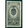 URSS 1952/53 - Y & T n. 1639 - Ordini nazionali (Michel n. 1655 b)