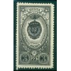 USSR 1952/53 - Y & T n. 1639 - National Orders (Michel n. 1655 b)