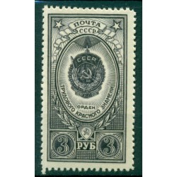 USSR 1952/53 - Y & T n. 1639 - National Orders (Michel n. 1655 b)