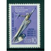 USSR 1962 - Y & T n. 2587 - Interplanetary probe "Mars 1" (Michel n. 2672 I)